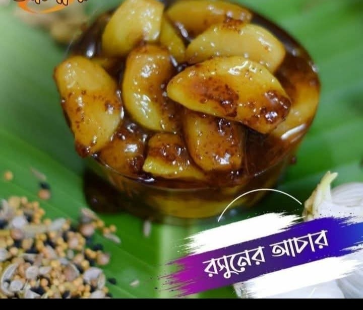 Picture for category Rosuner Achar
