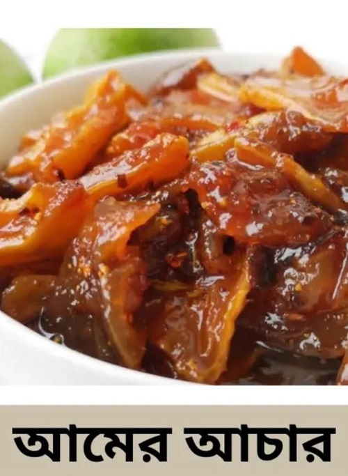 Picture for category Amer Achar
